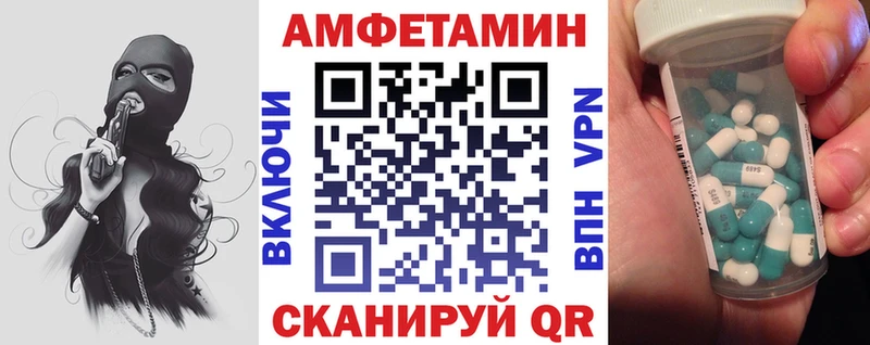 наркошоп Пенза Амфетамин Розовый