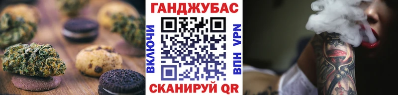 купить   Пенза  Еда ТГК конопля 
