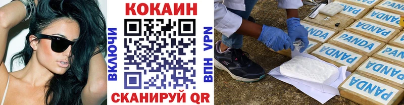 купить   Пенза  Cocaine VHQ 