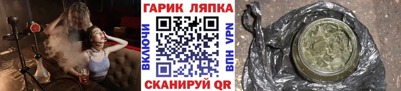 ГАШИШ 40% ТГК Пенза