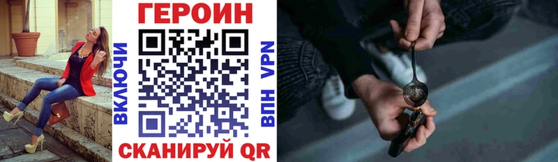 Героин Афган  цена   Пенза 
