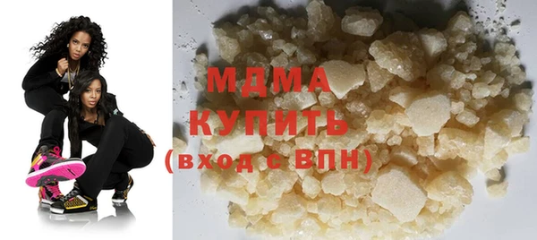 бошки Абинск