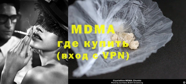 бошки Абинск