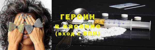 прущий лед Абаза