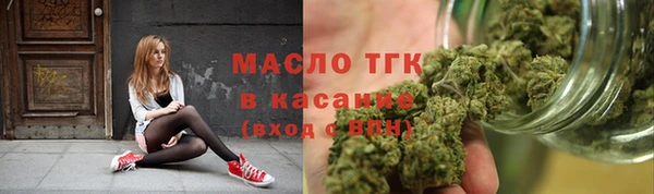 молекула духа Абдулино