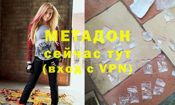 прущий лед Абаза