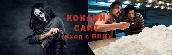 прущий лед Абаза