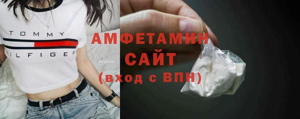 прущий лед Абаза