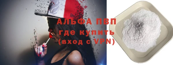 прущий лед Абаза