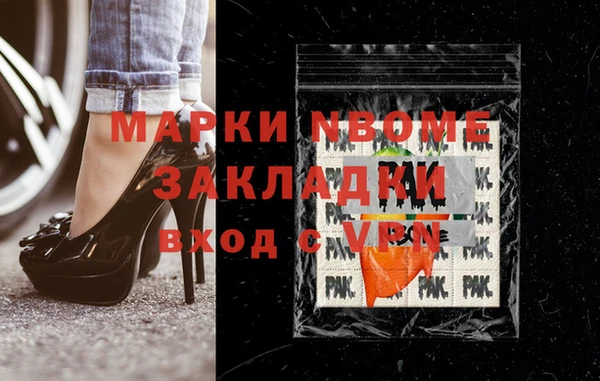 молекула духа Абдулино