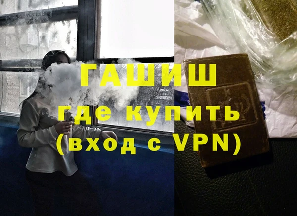 бошки Абинск