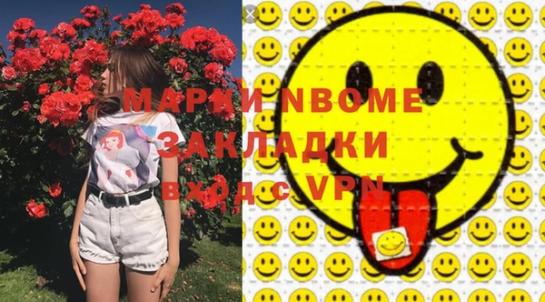 кокаин Алексеевка