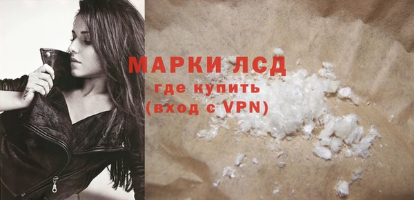 молекула духа Абдулино