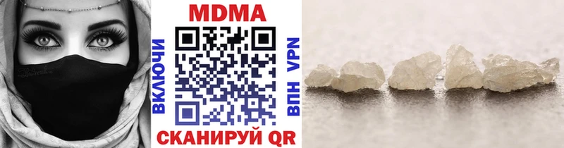 mega онион  Пенза  MDMA молли 