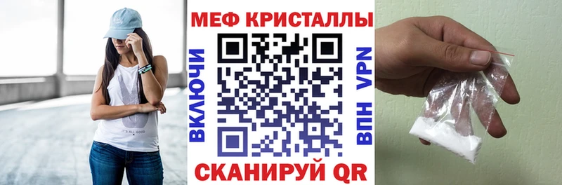 купить закладку  Пенза  Меф кристаллы 