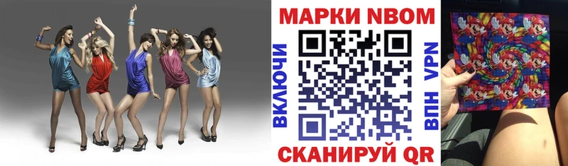 дарк нет официальный сайт  Пенза  Наркотические марки 1,5мг 
